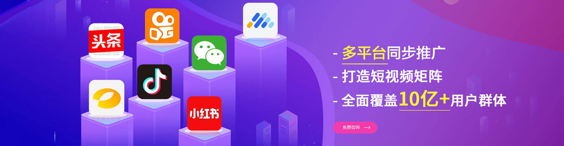 福鼎sem托管