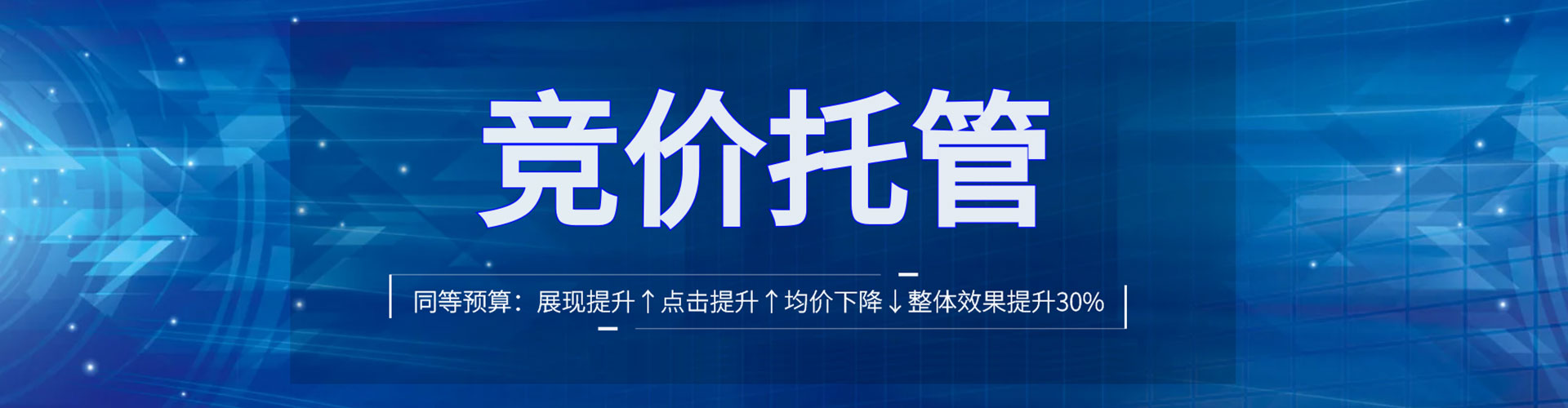福鼎百度推广费用